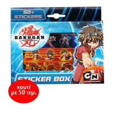 Κουτί με 50τεμ. αυτοκόλλητα Bakugan - Funny Products #270001