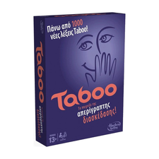 Επιτραπέζιο TABOO - Hasbro #A4626